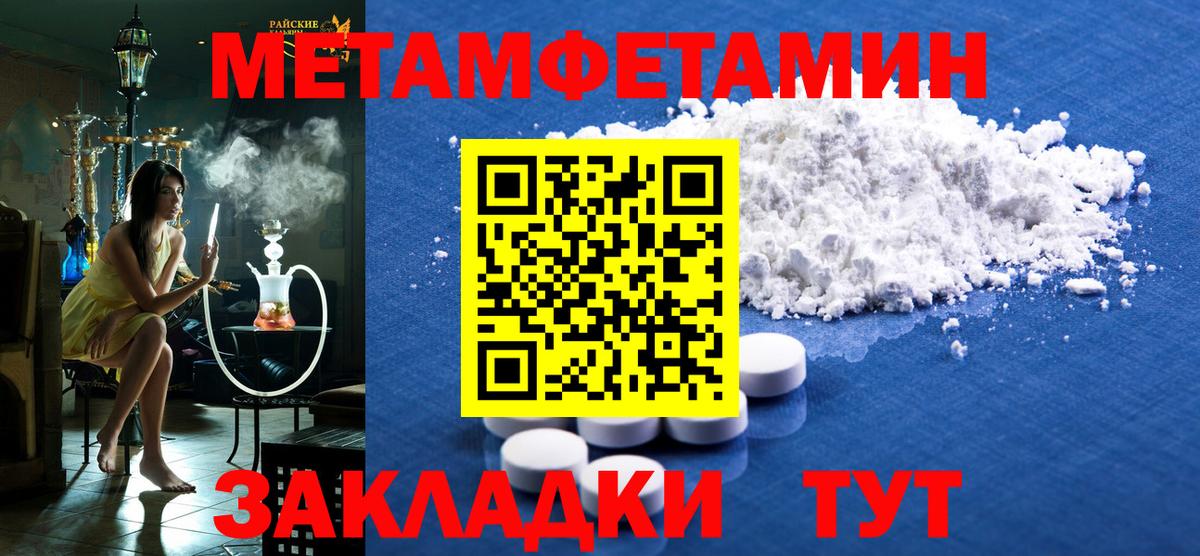 АМФ 98%  Вход с VPN  Amphetamine  Тайшет 