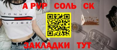 мефедрон Гулькевичи