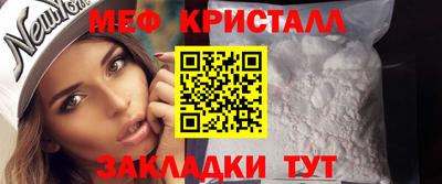 мефедрон Гулькевичи