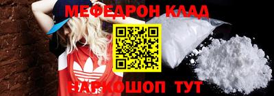 герыч Гуково