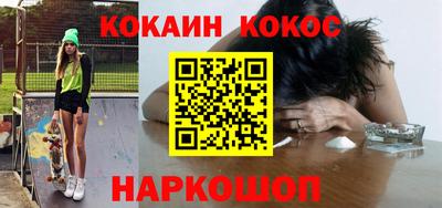 гашишное масло Гудермес