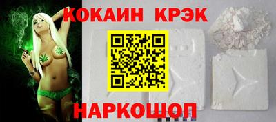 герыч Гуково