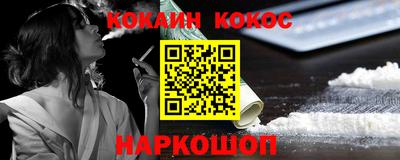мефедрон Гулькевичи