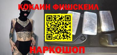 мефедрон Гулькевичи