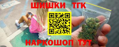 гашишное масло Гудермес