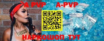 мефедрон Гулькевичи