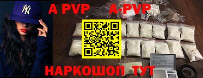 герыч Гуково
