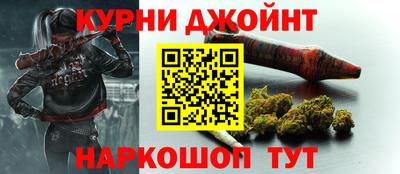 герыч Гуково