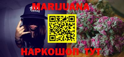 мефедрон Гулькевичи