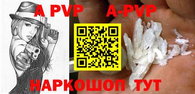 герыч Гуково