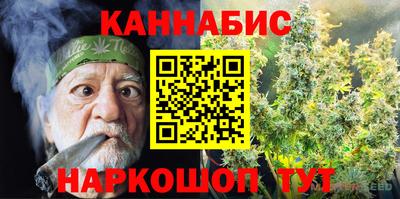 гашишное масло Гудермес