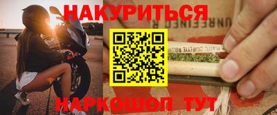 гашишное масло Гудермес