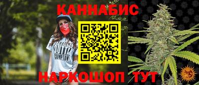 гашишное масло Гудермес