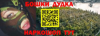 герыч Гуково