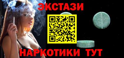 мефедрон Гулькевичи
