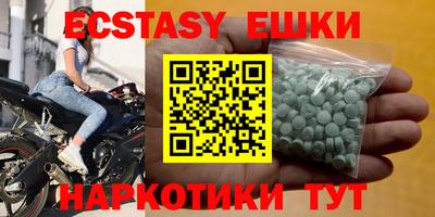 мефедрон Гулькевичи