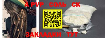 мефедрон Гулькевичи