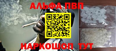 мефедрон Гулькевичи