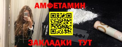 герыч Гуково