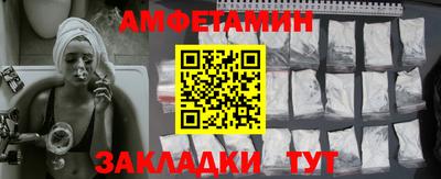 мефедрон Гулькевичи