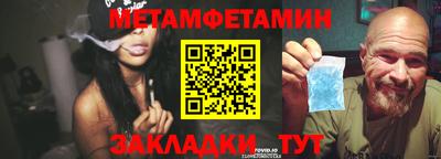 мефедрон Гулькевичи