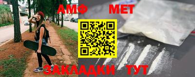 мефедрон Гулькевичи