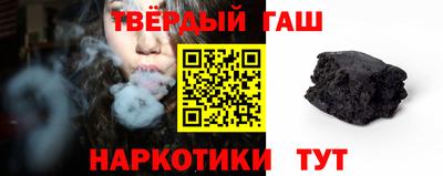 герыч Гуково