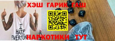 гашишное масло Гудермес