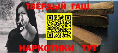 мефедрон Гулькевичи