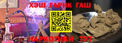 мефедрон Гулькевичи