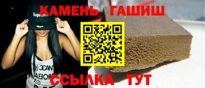 гашишное масло Гудермес