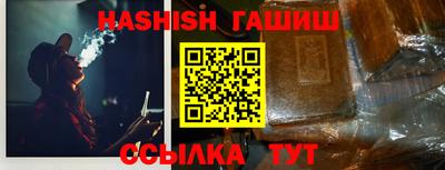 герыч Гуково