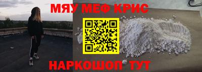 герыч Гуково