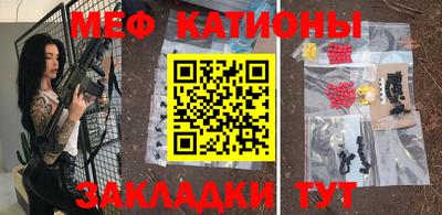 герыч Гуково