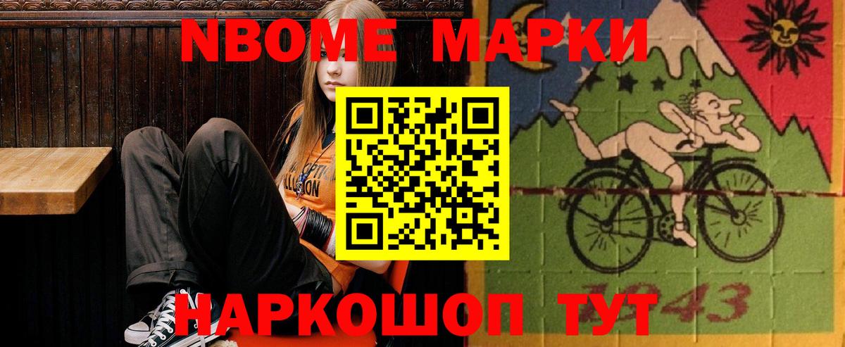 LSD-25 экстази ecstasy  Лсд 25 экстази кислота  Лсд 25 экстази  Тайшет  Вход с VPN 