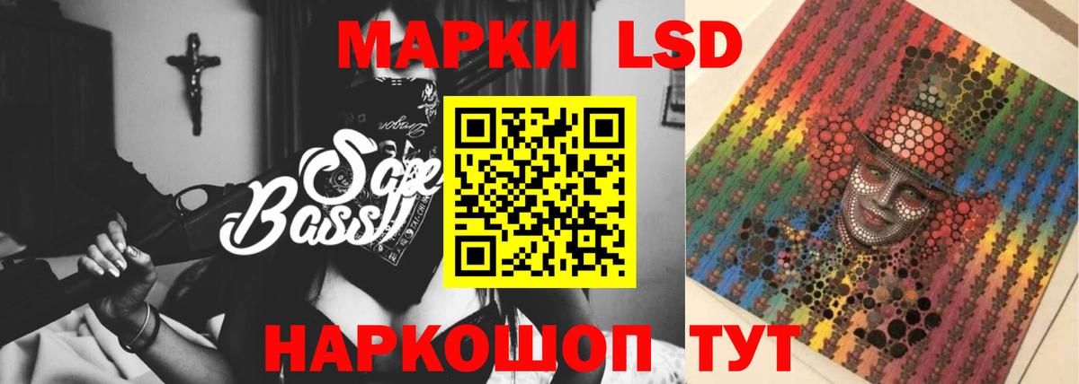 ЛСД экстази ecstasy Тайшет