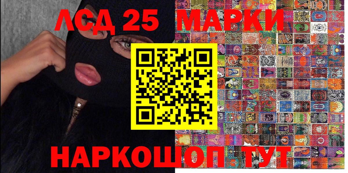 Тайшет  Наркотические марки 1500мкг  Вход с VPN  Наркотические марки 1500мкг 