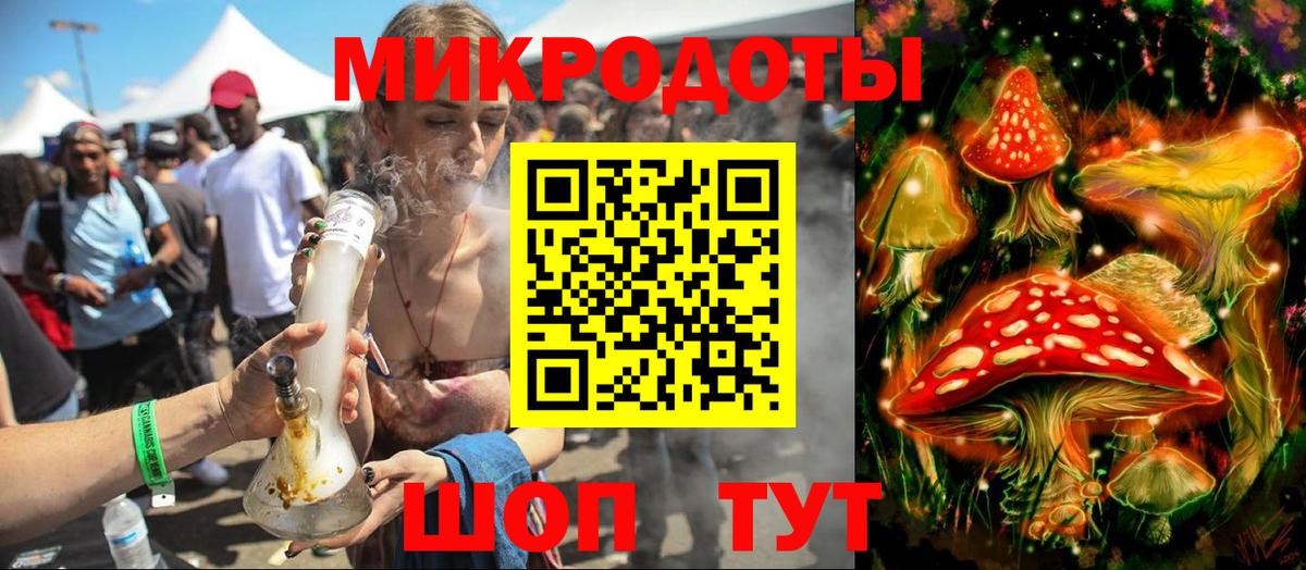 Галлюциногенные грибы мицелий  Псилоцибиновые грибы прущие грибы  Вход с VPN  Тайшет 