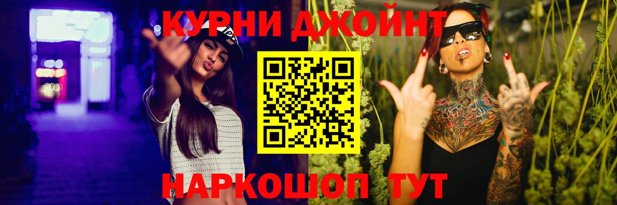 Шишки марихуана марихуана Тайшет